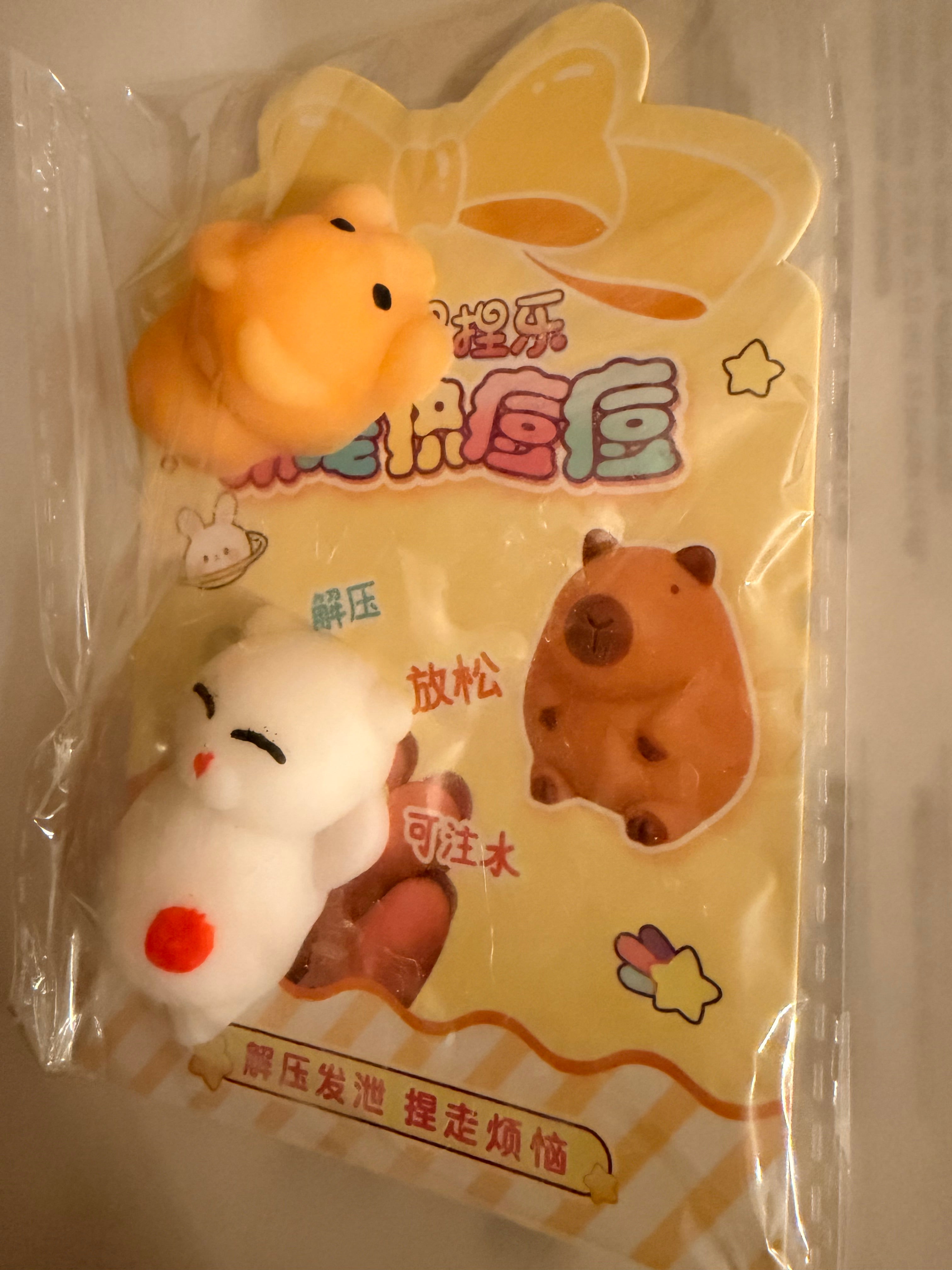 Squeaky toys