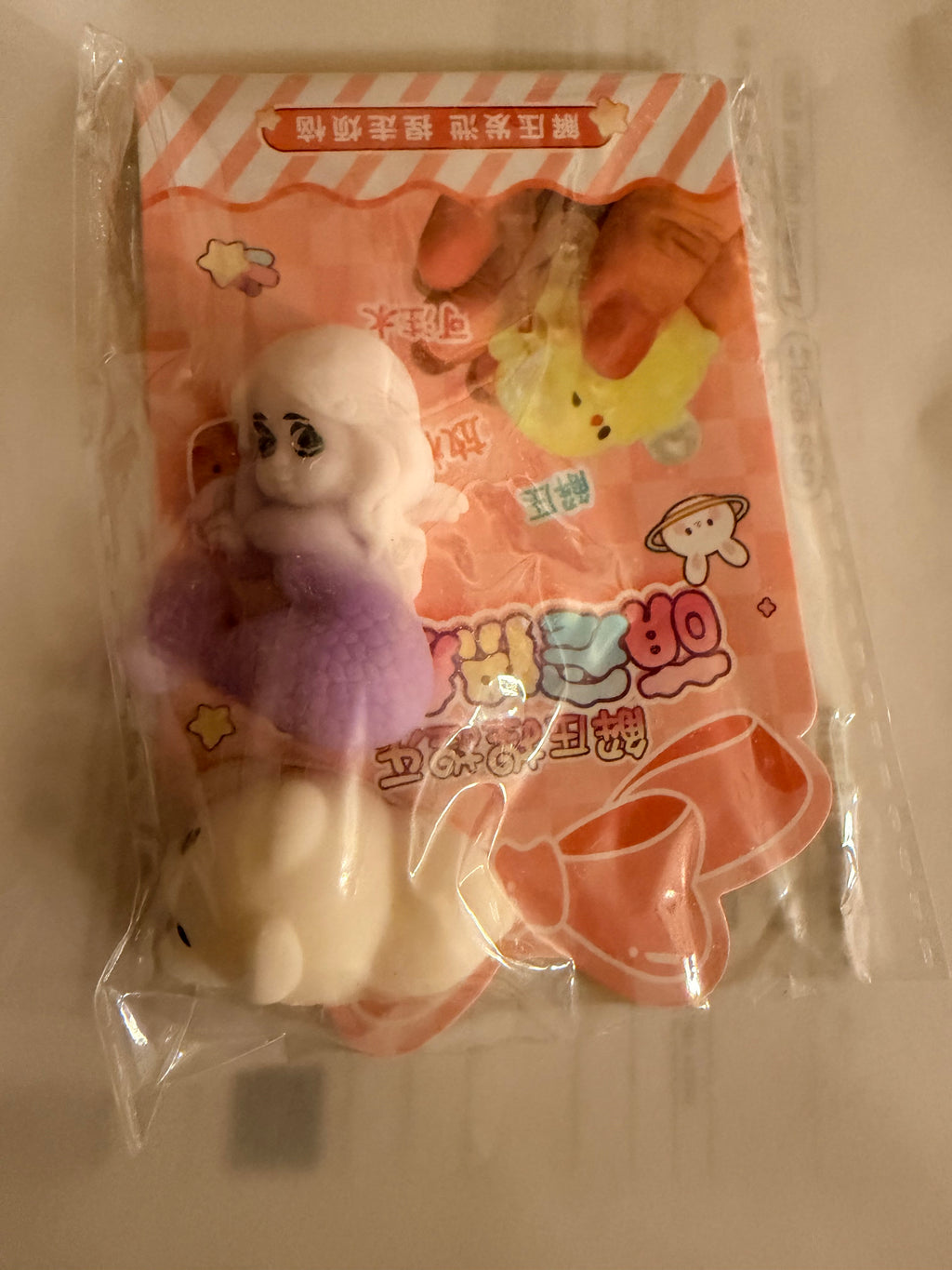Squeaky toys