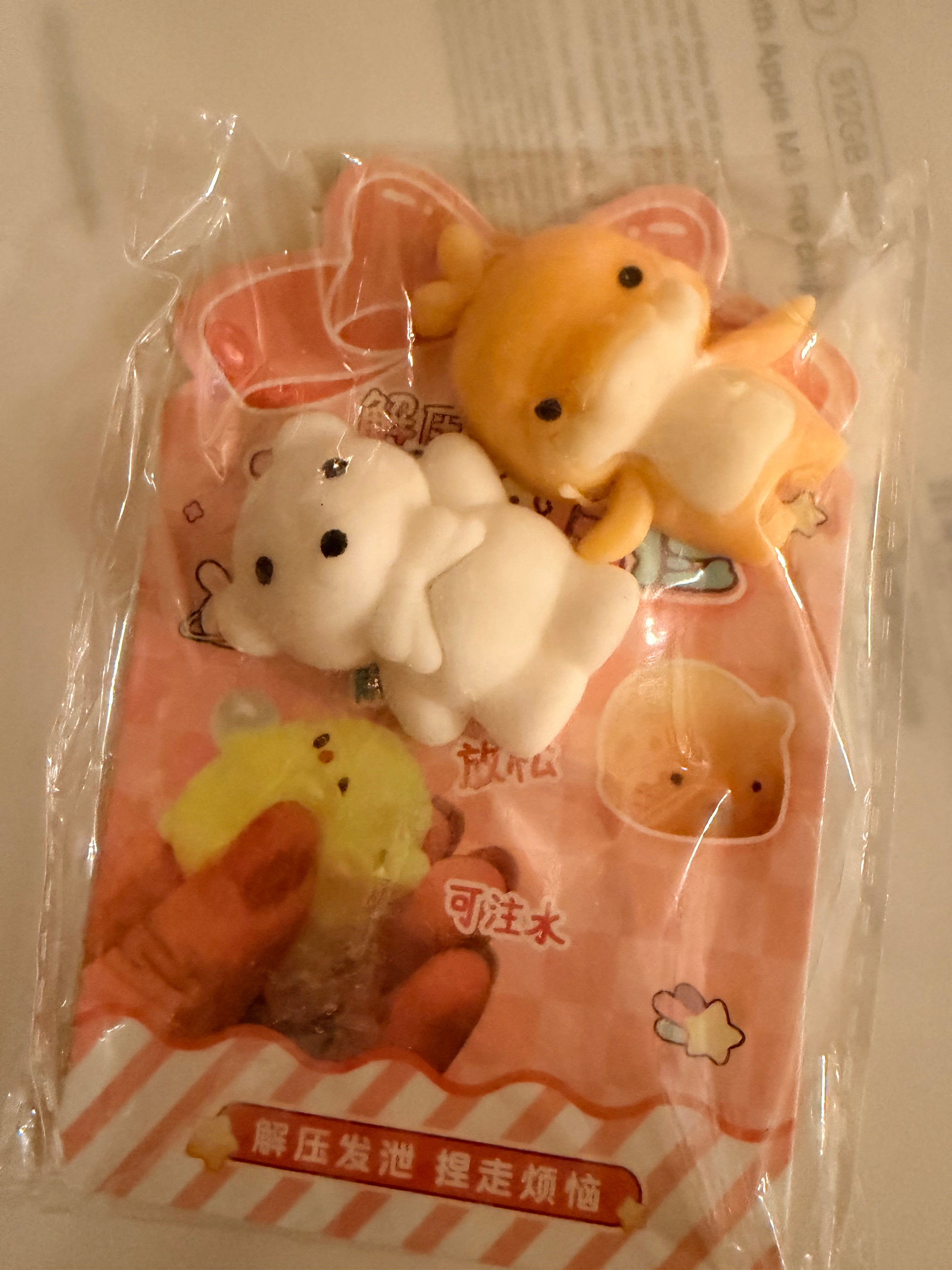 Squeaky toys