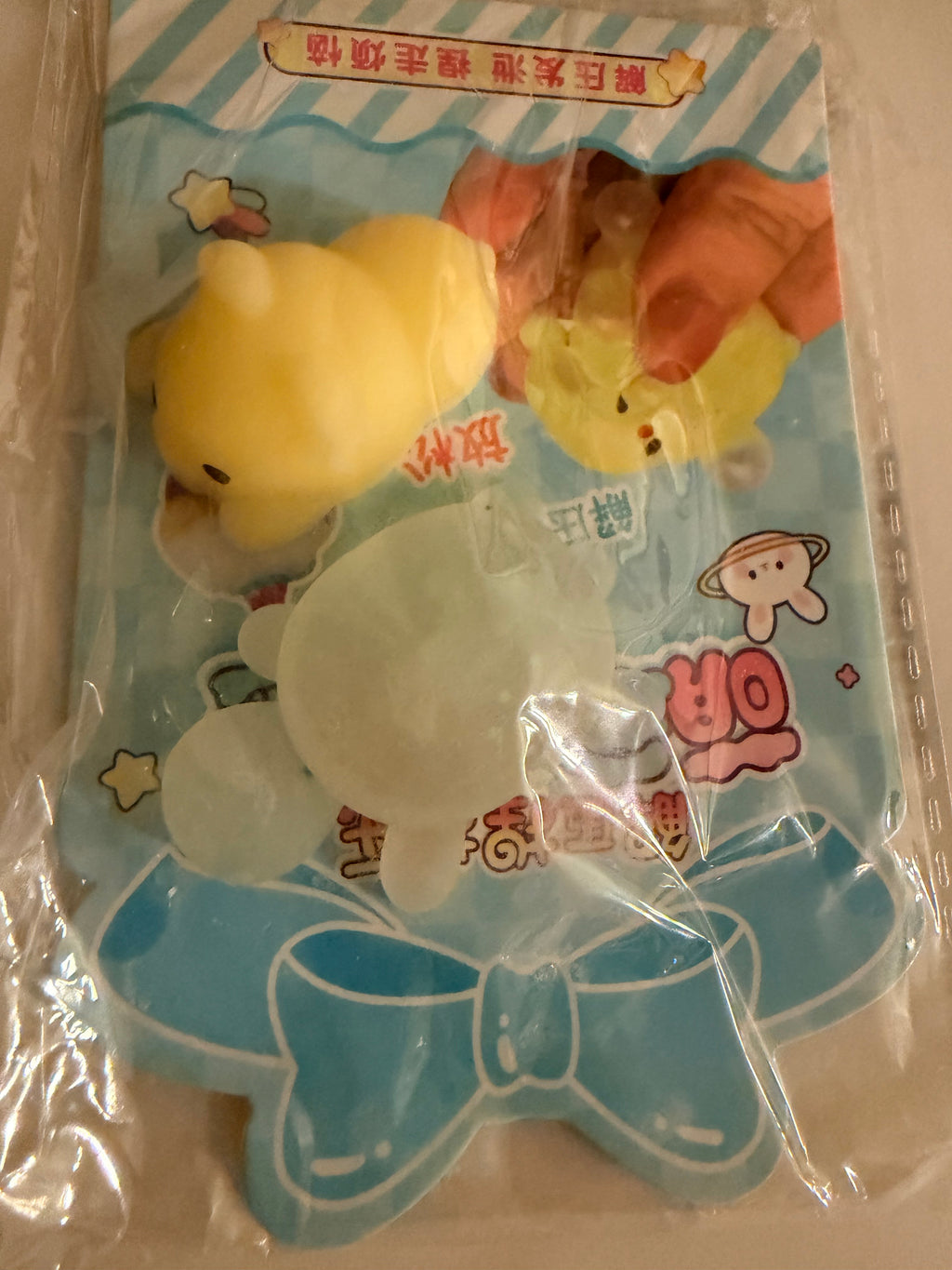 Squeaky toys