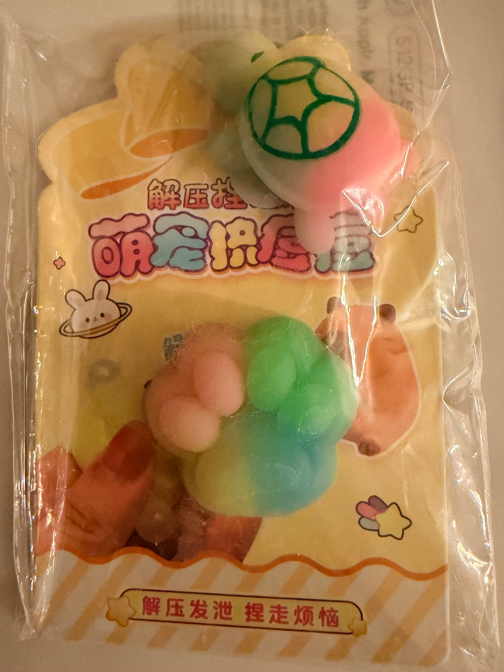 Squeaky toys