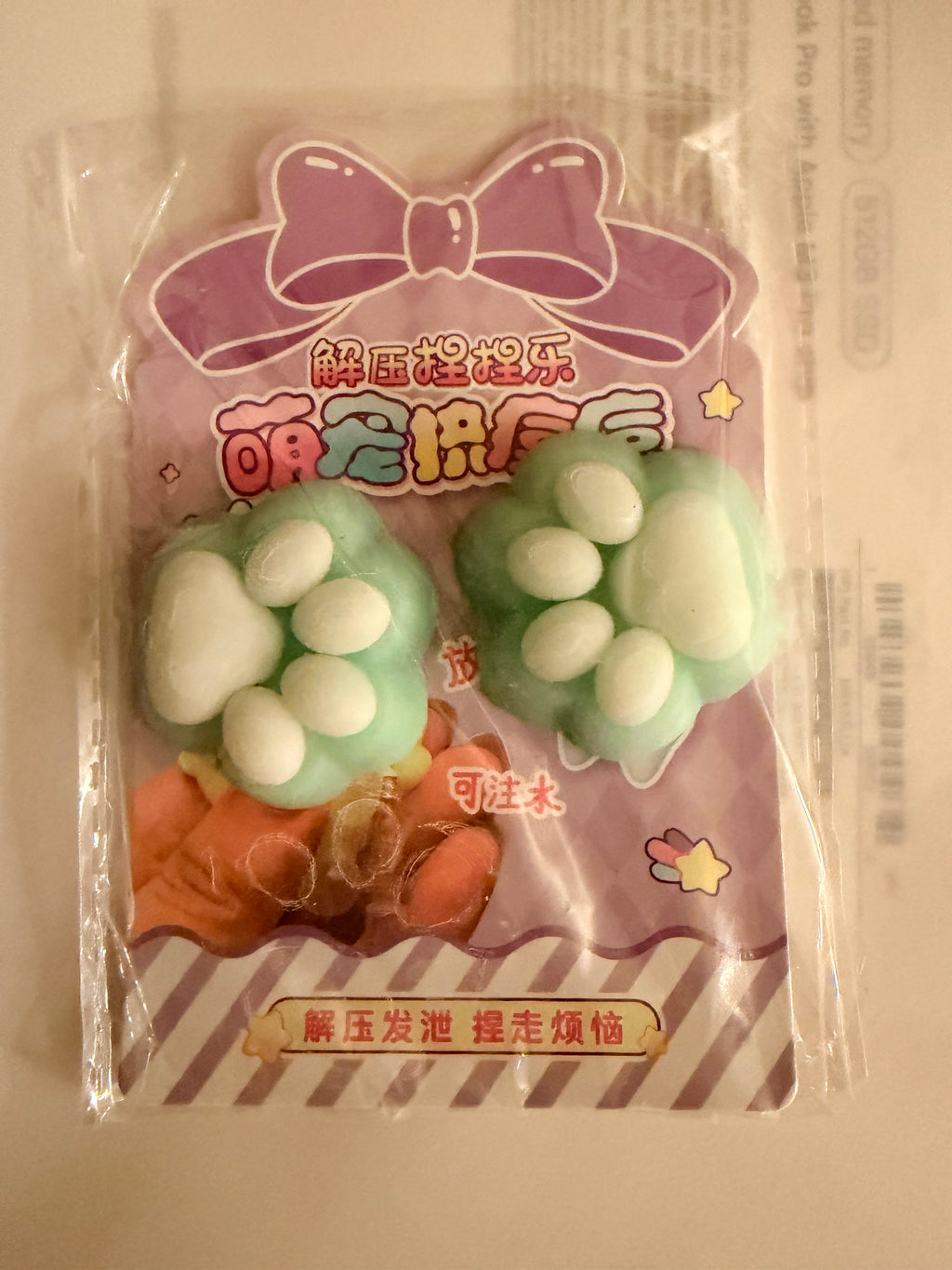 Squeaky toys