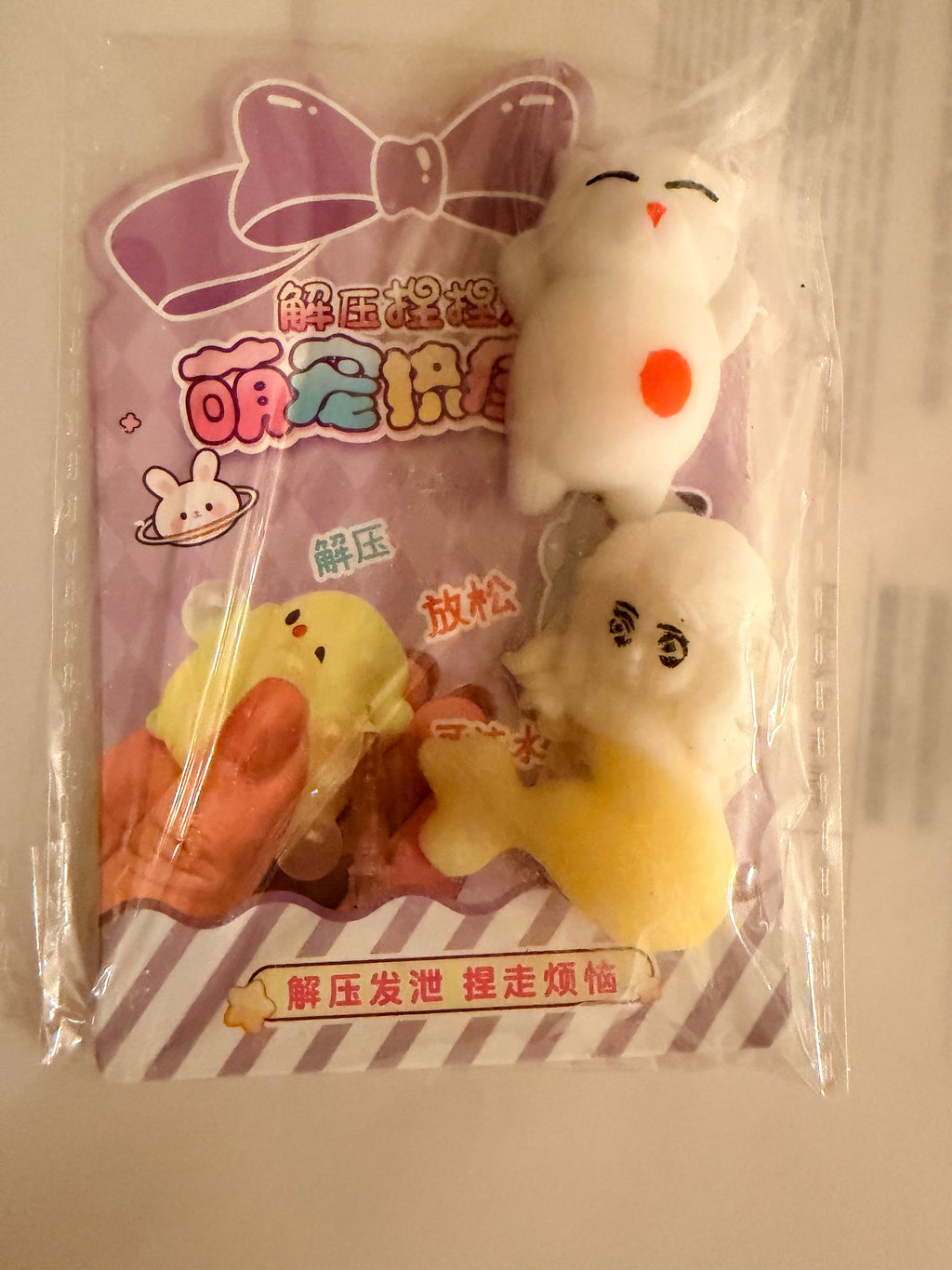 Squeaky toys