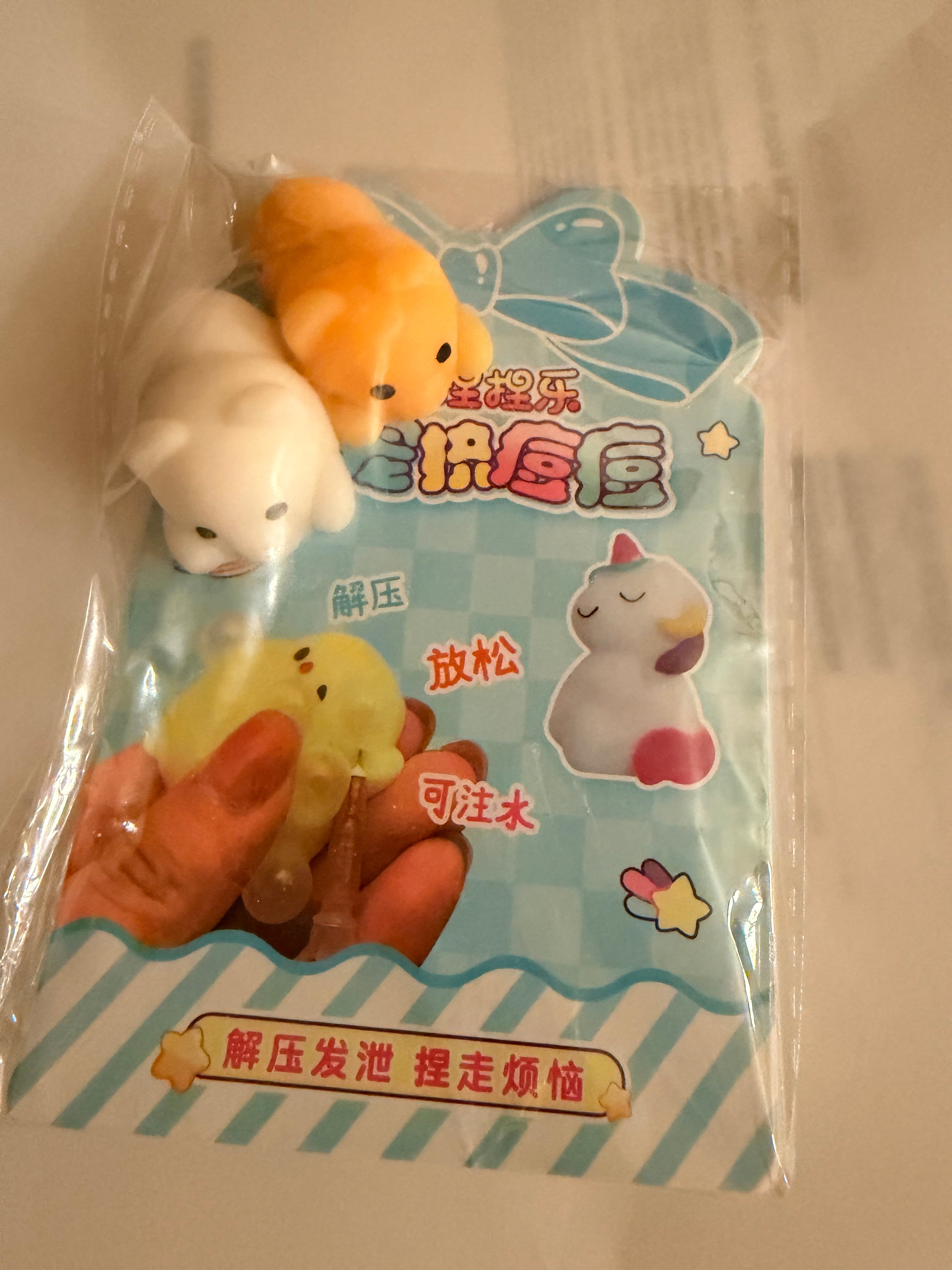 Squeaky toys