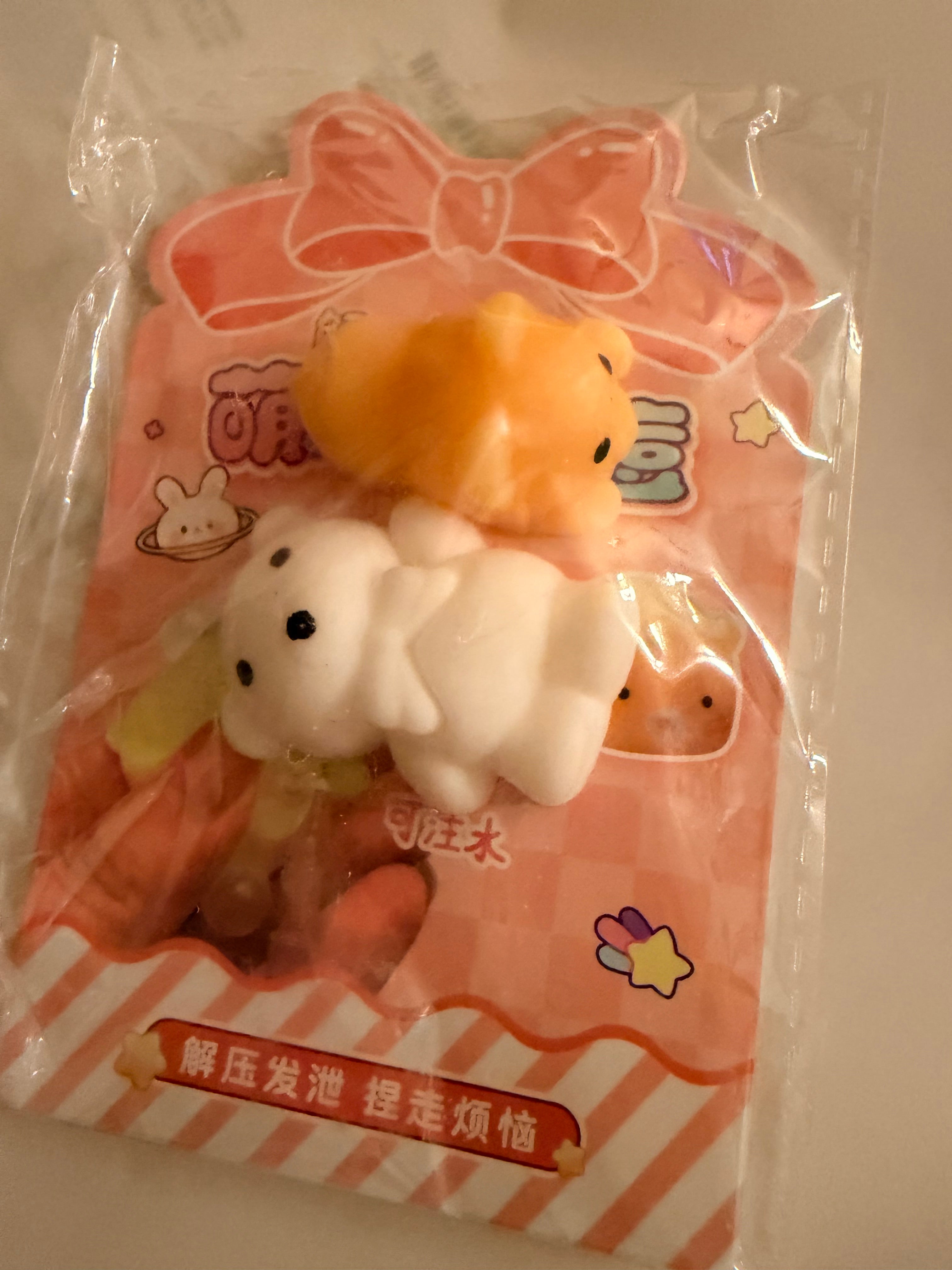 Squeaky toys