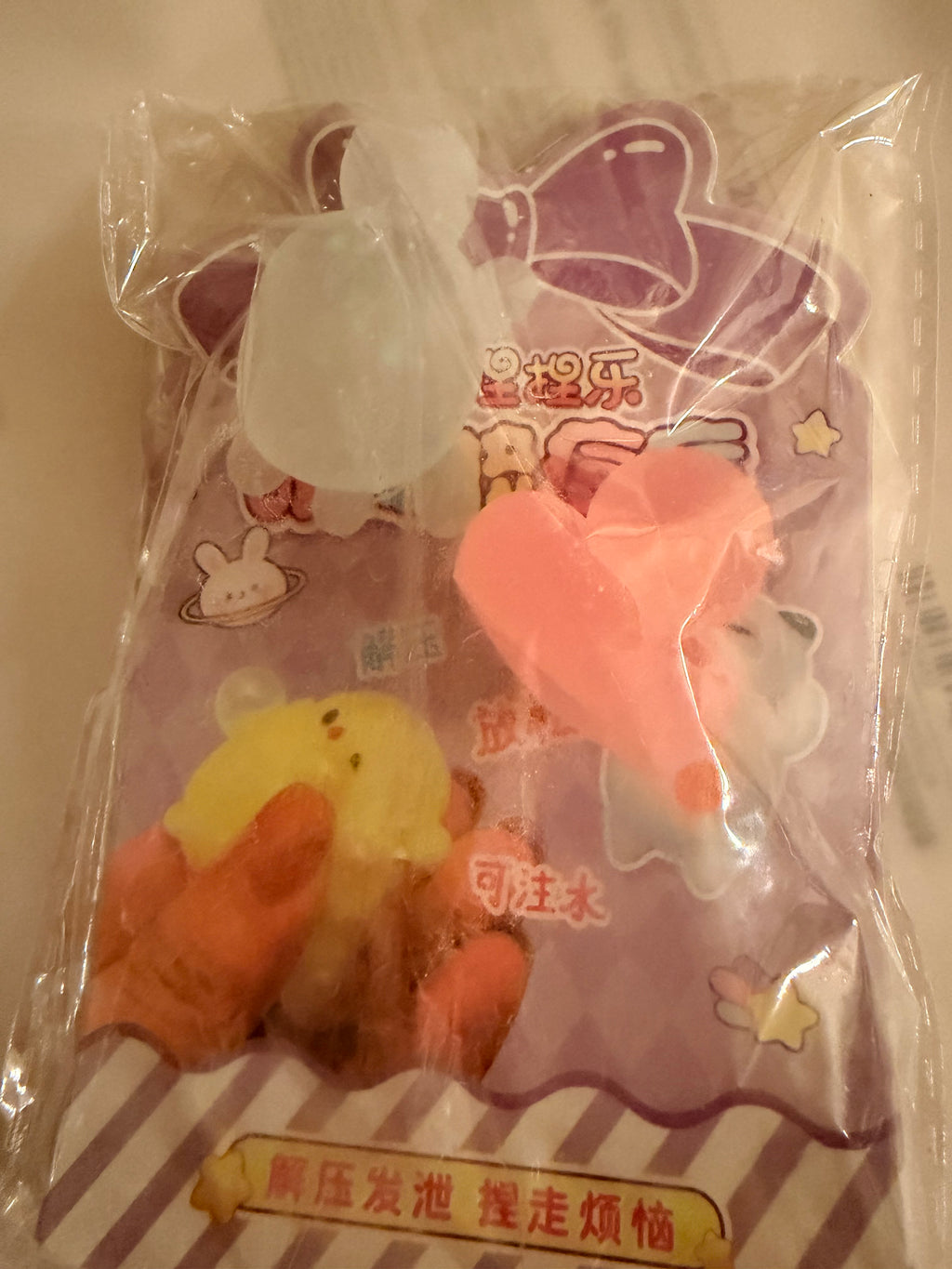 Squeaky toys