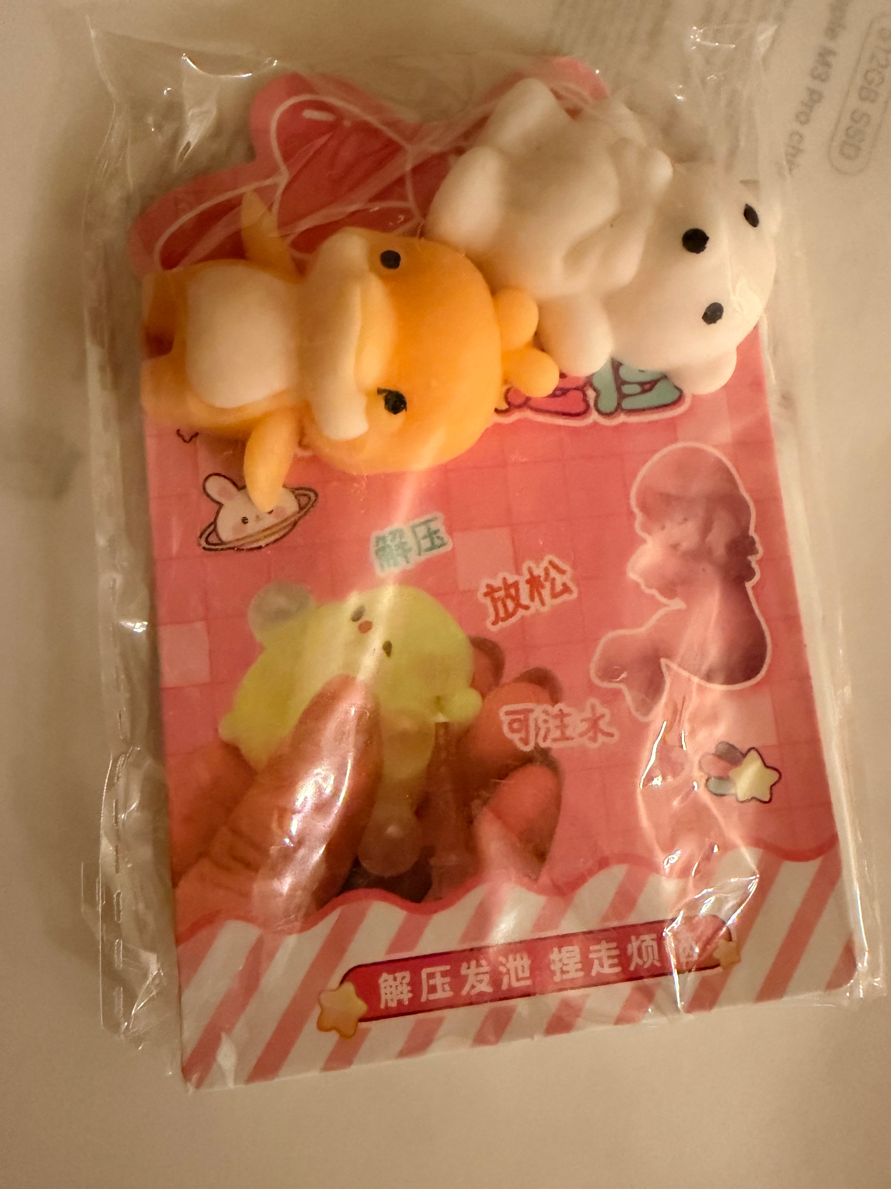 Squeaky toys