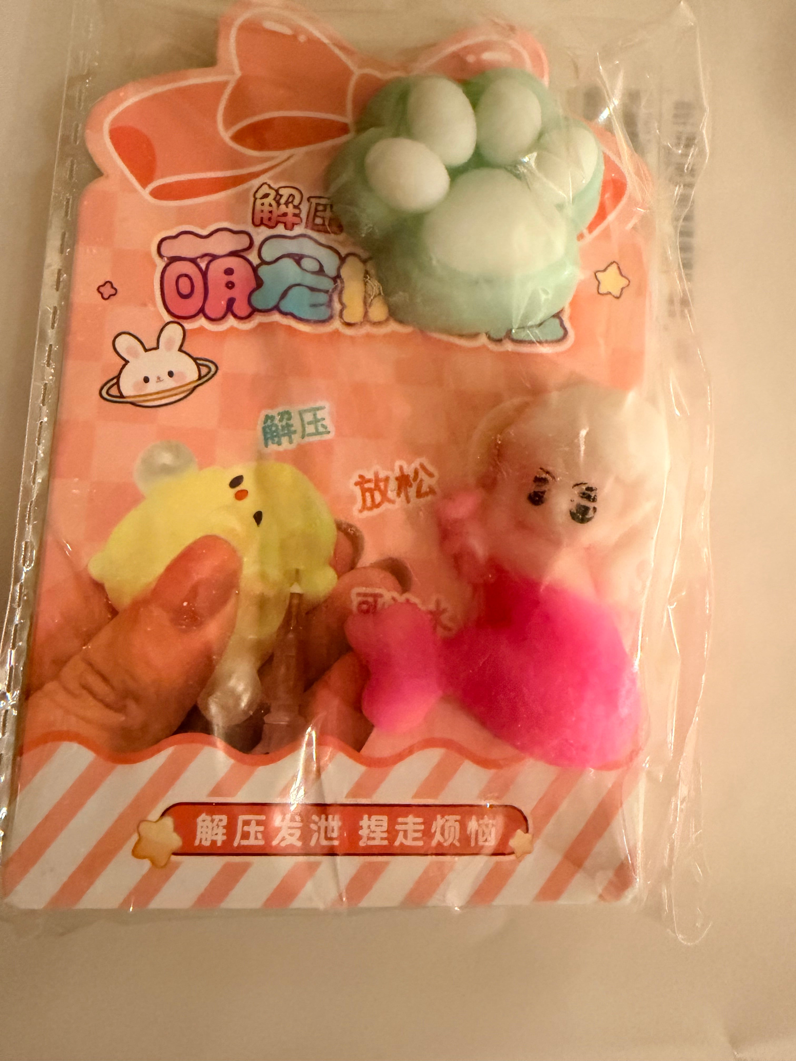 Squeaky toys