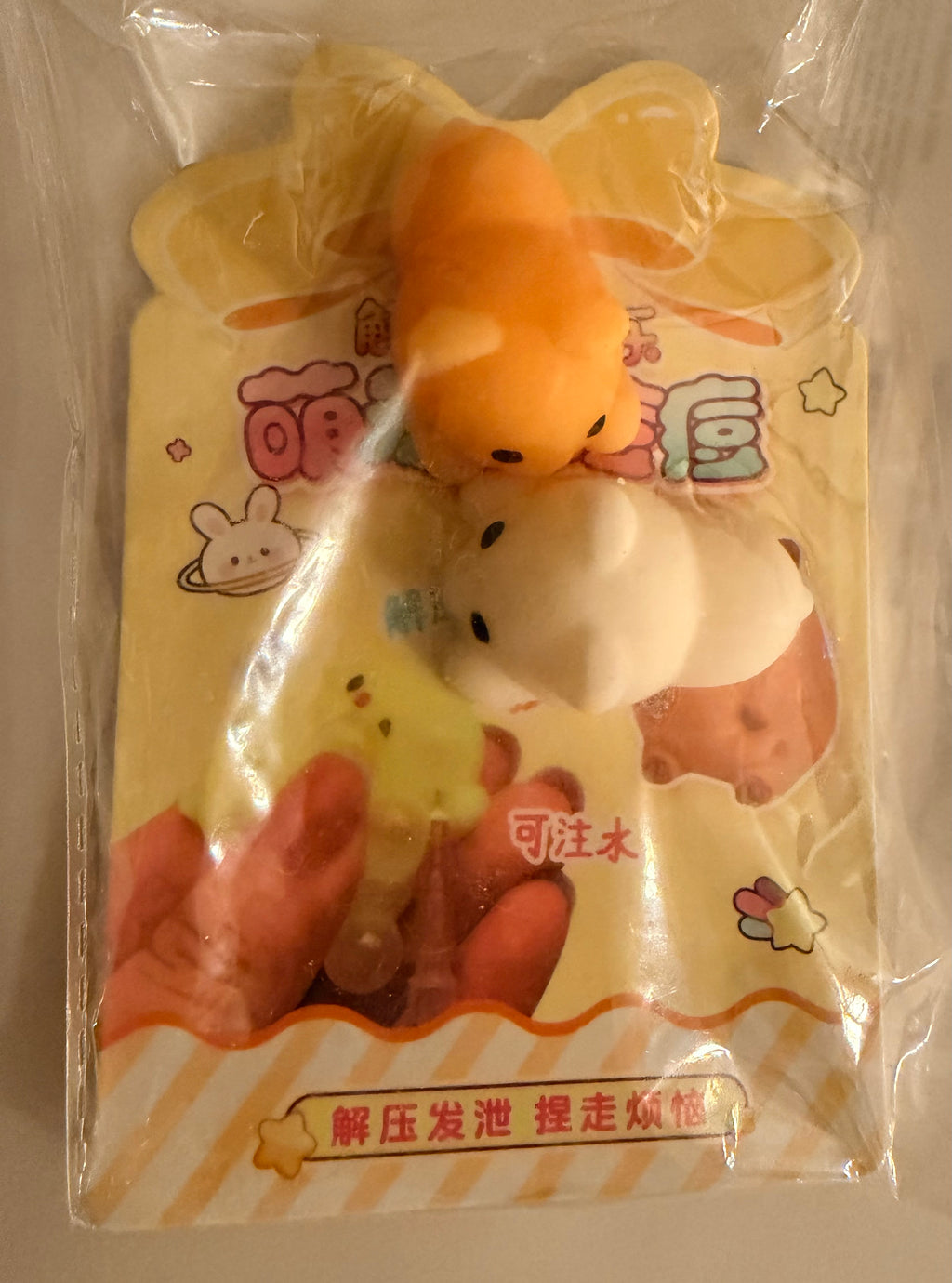 Squeaky toys