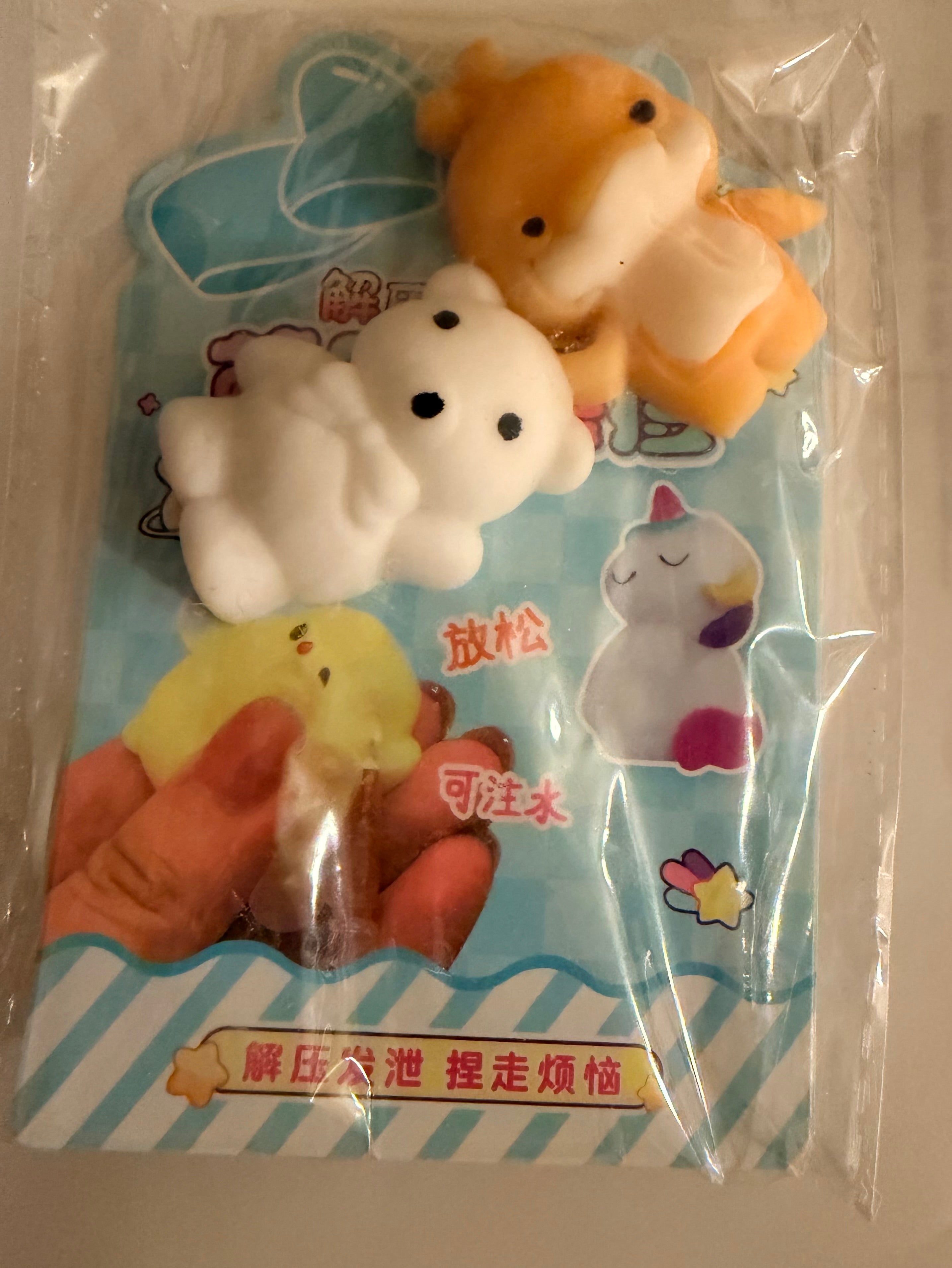 Squeaky toys