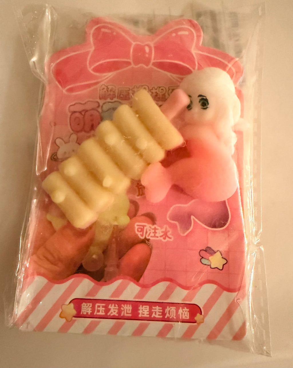 Squeaky toys