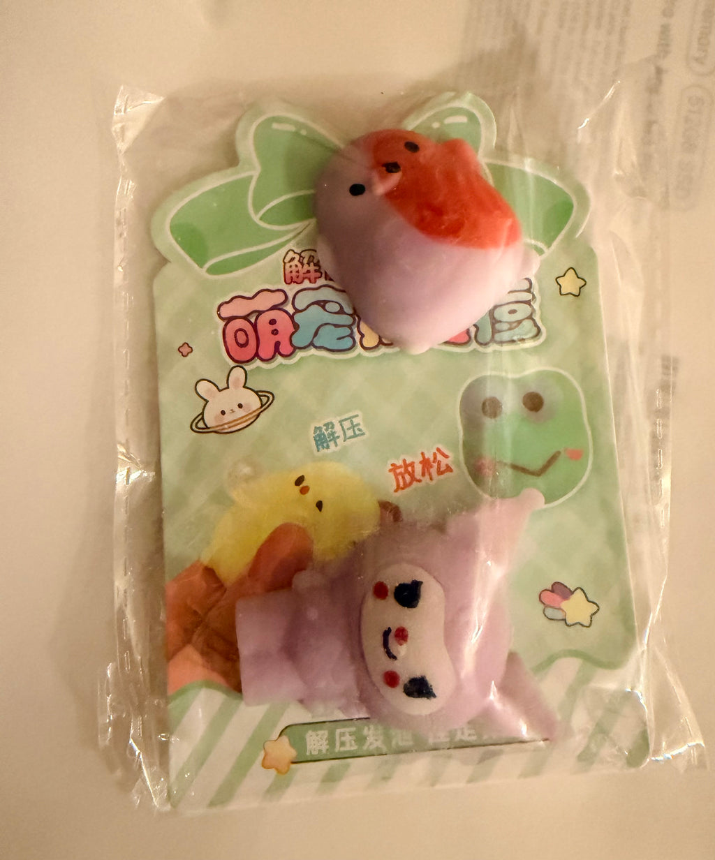 Squeaky toys