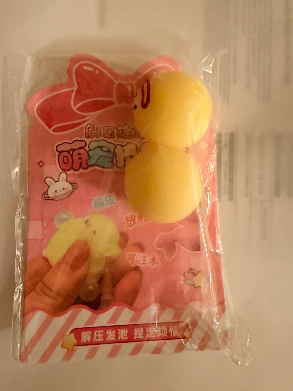 Squeaky toys